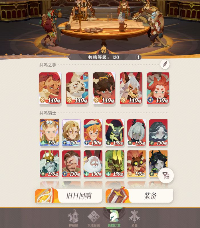 第14天，记录截图