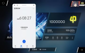 Ark AT16.5鞭尸！ 第一天比赛结束！