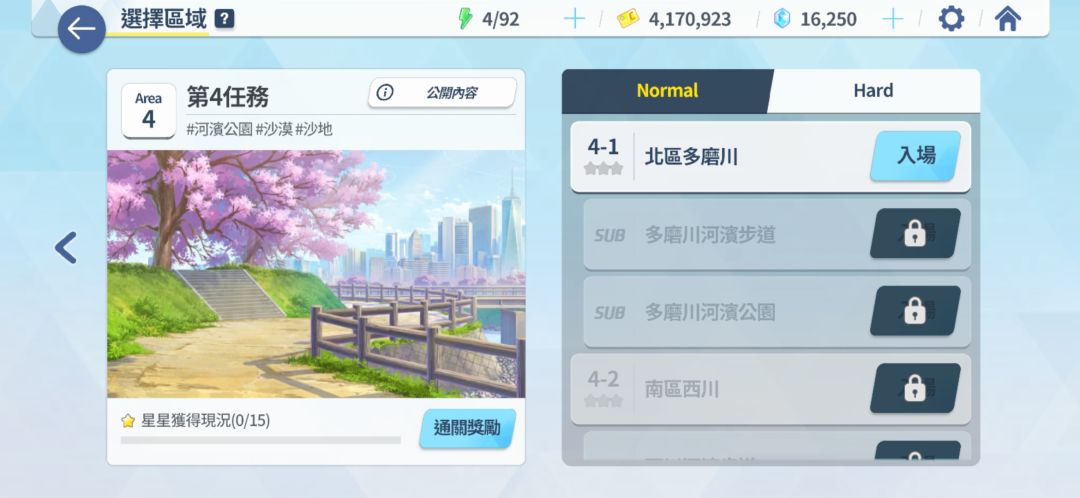 北美新生活-第一天 3