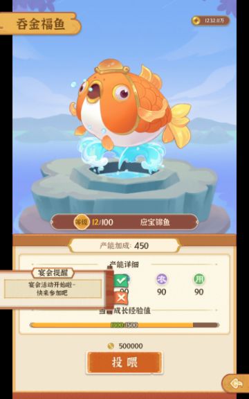 2月5号活动更新分析，同时也是记录活动奖励（内有瓜王技巧）