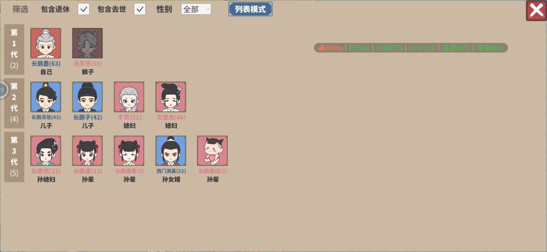 总感觉有点怪怪! 1