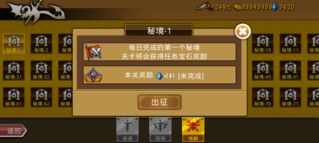 精彩截图分享 2026-6-25 1