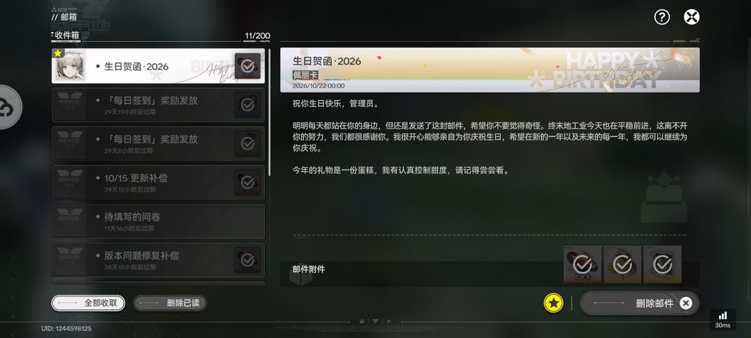 懂我意思吗 2