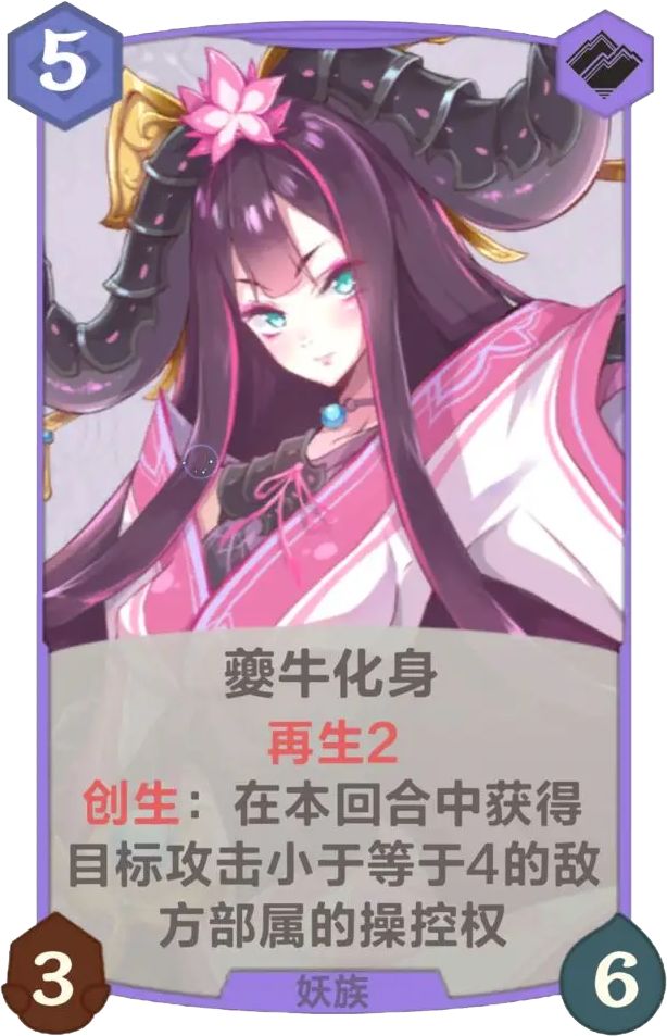 幻璃梦醒版本土属性卡组短评截图