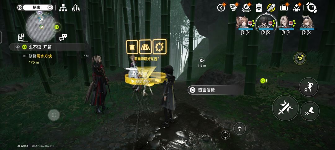 竹林这里怎么过去啊,我一过来就给我拦着 1