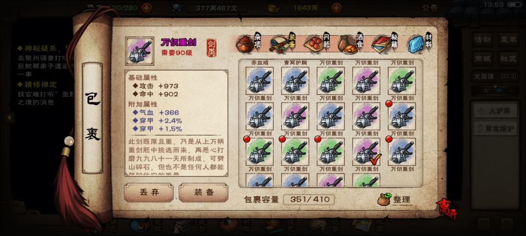 呃，请问推荐打造吗？ 4