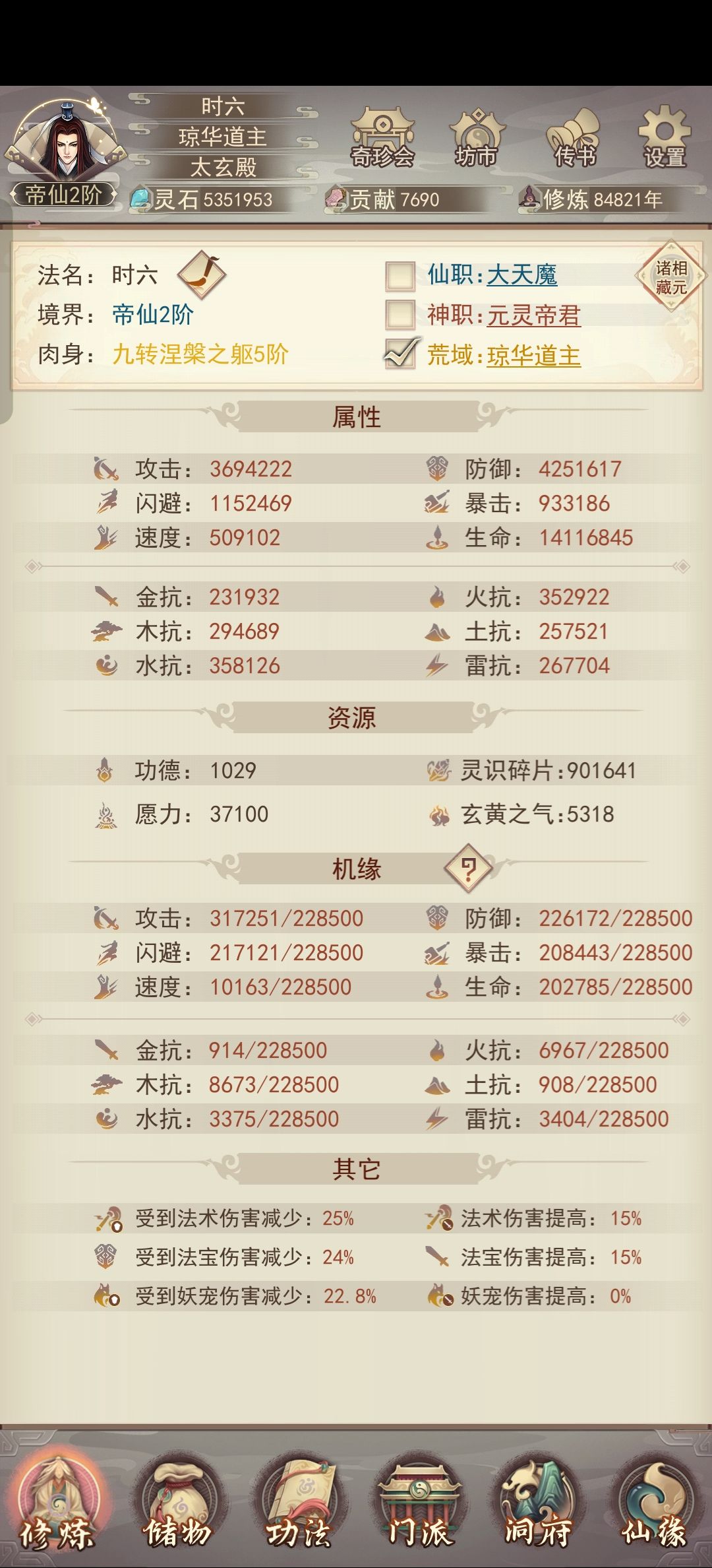 8万多年顶楼想起记录一下，仅供参考 2