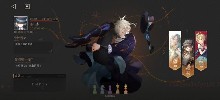 好友动能没啥用啊截图