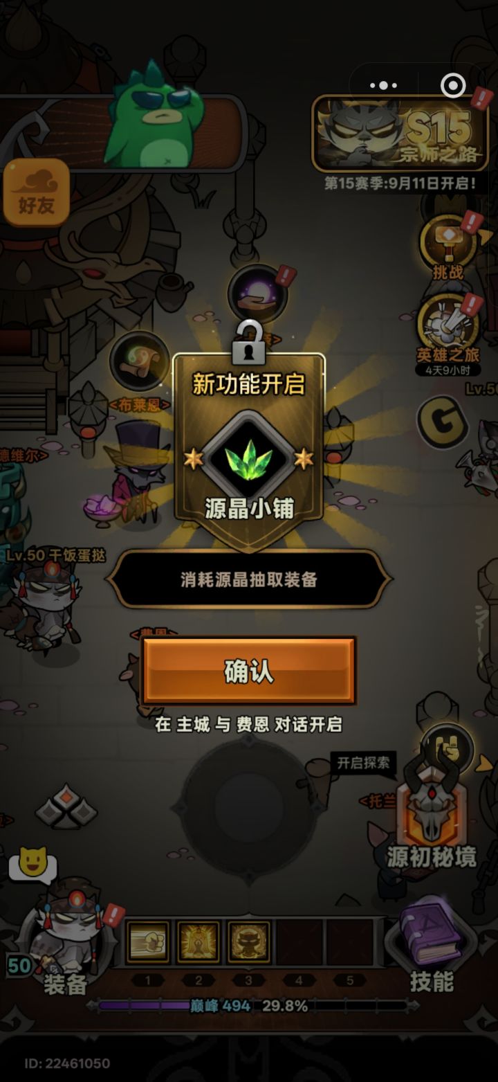1截图