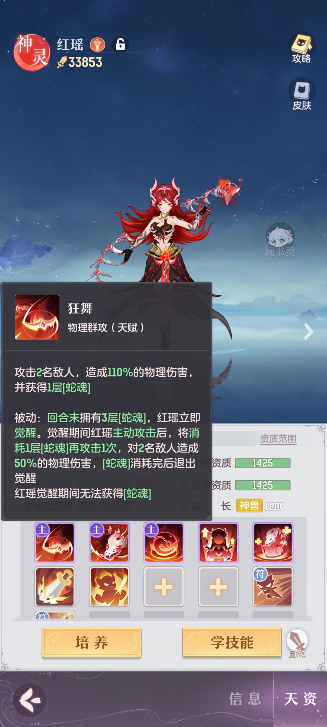 4.4新区,2周出神兽劝退 2
