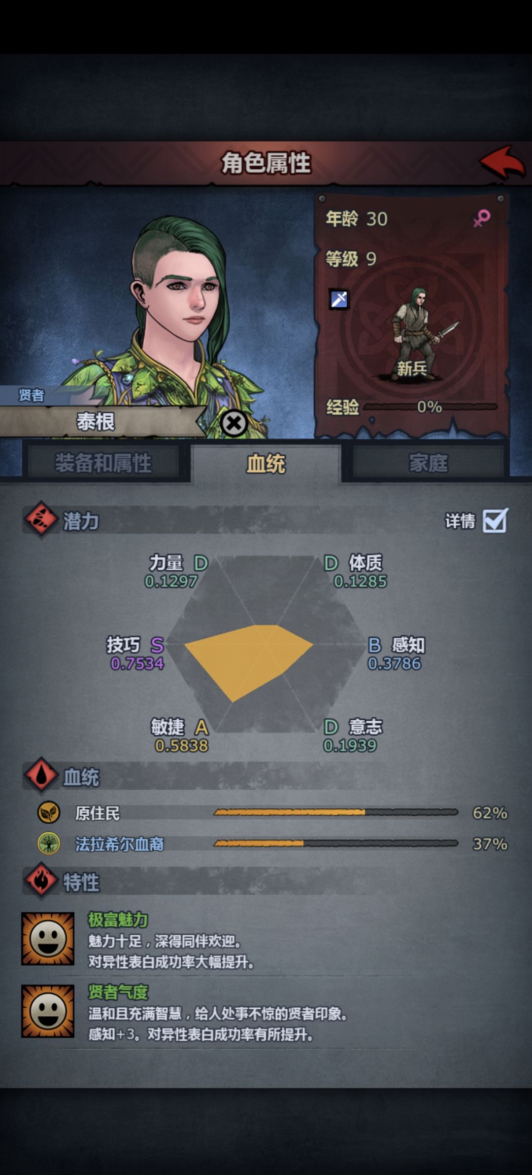 玩什么度过新手 1
