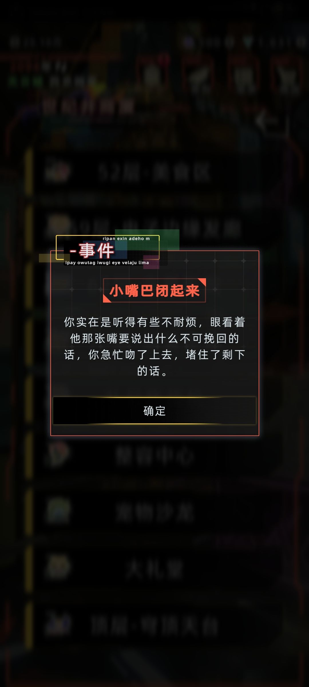 当年扫射正太控的时候,我还是个萝莉 13