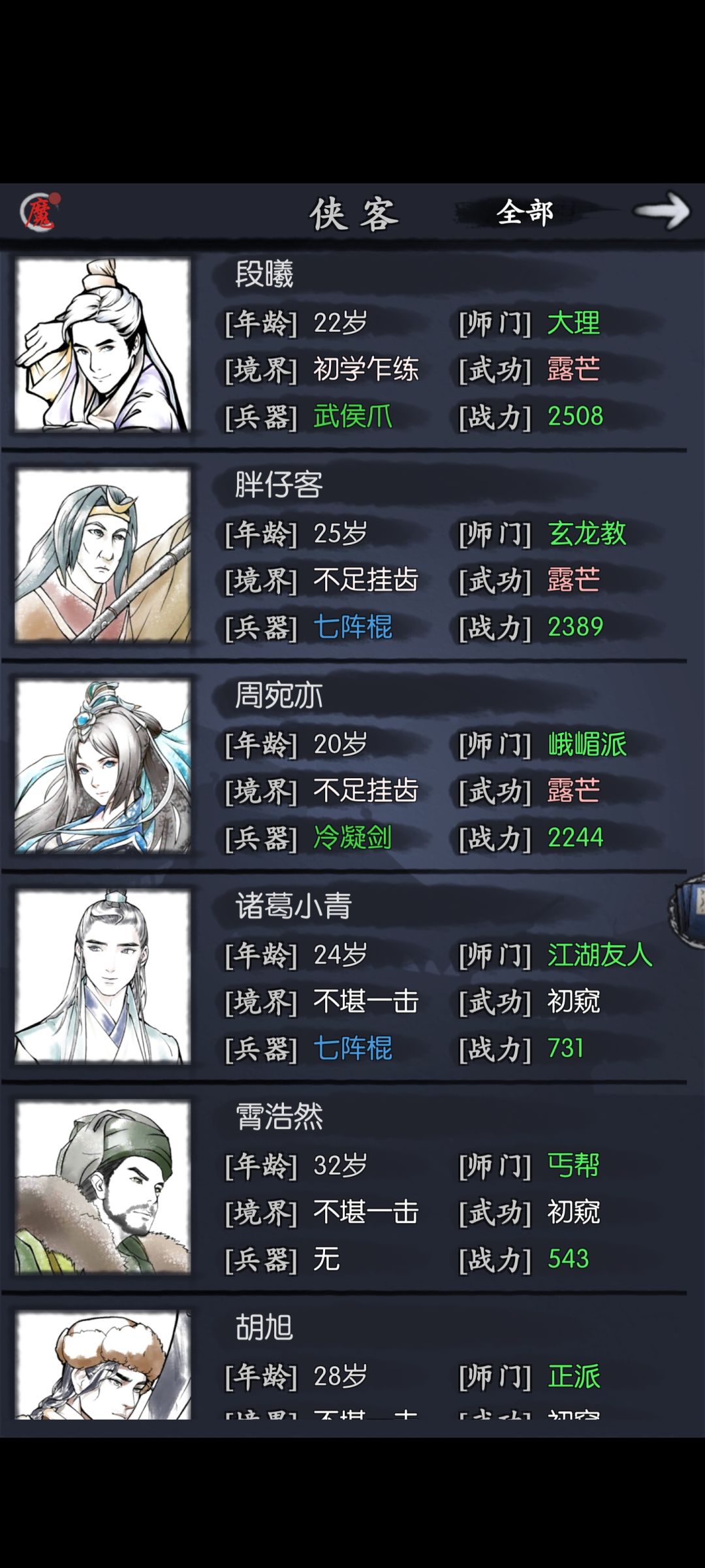 动态图片 3