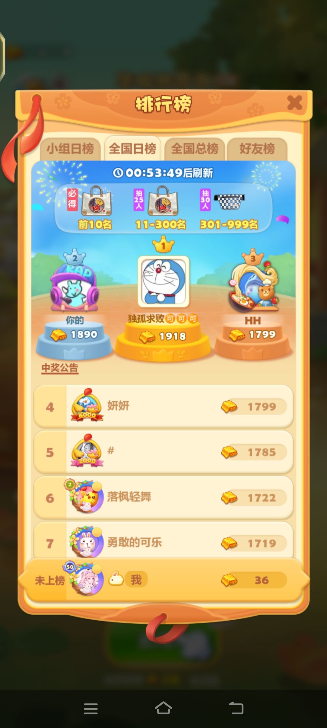 打卡第五天 1
