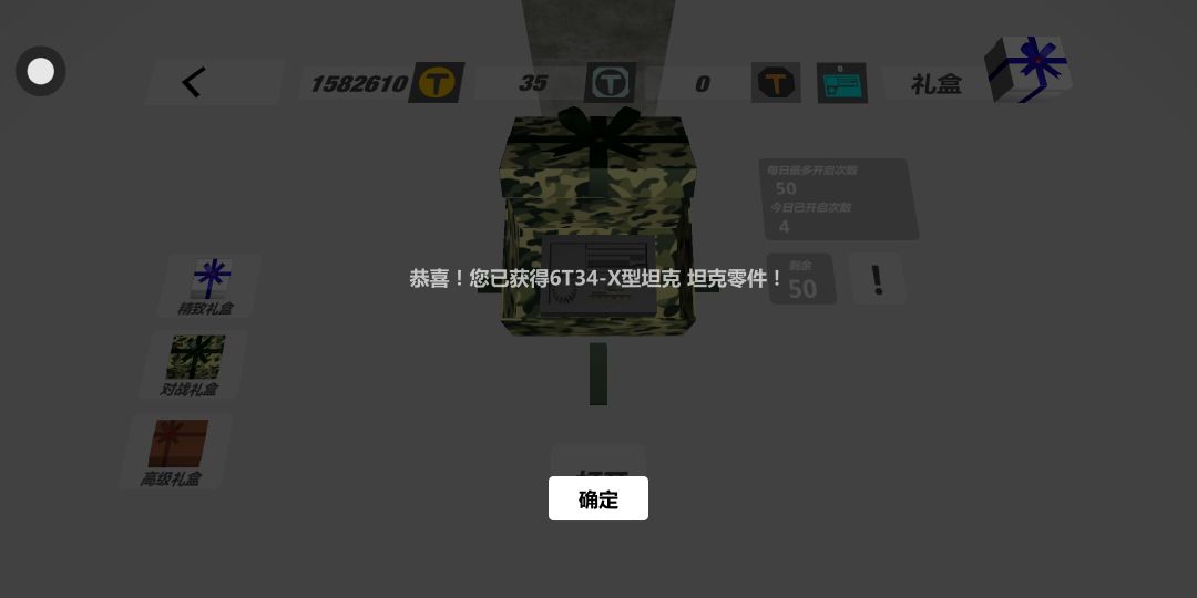 等了俩月,终于中了😋 2