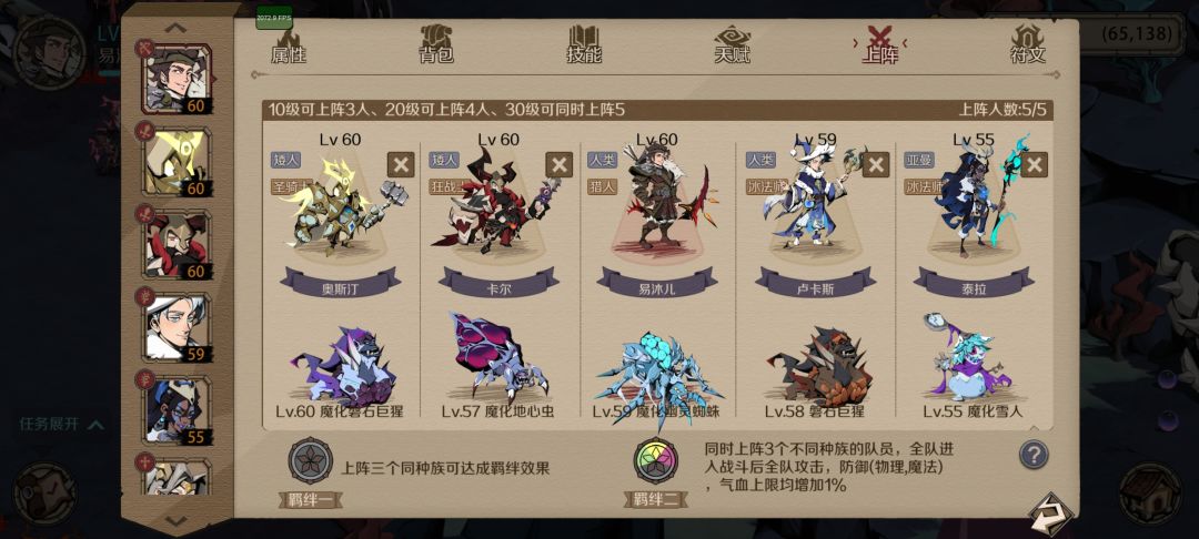 混搭教教主前来误人子弟截图