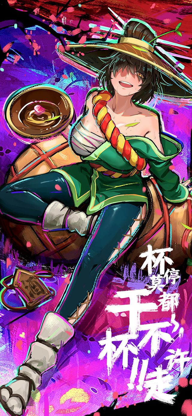 杯莫停 酒~一起哈酒~~~ 1