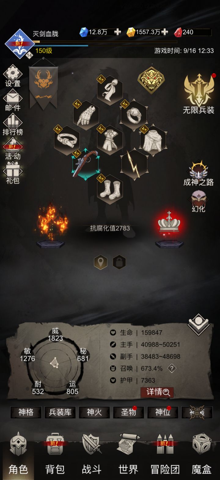 卡t50了,换兵装有用吗截图