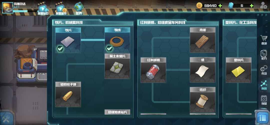为什么我研究完铜线了,却建造不了 2