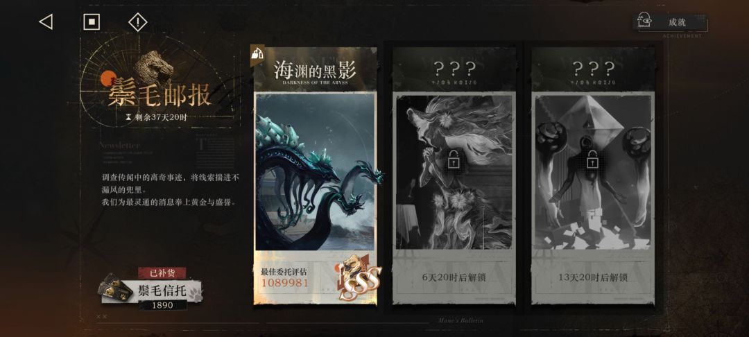 露西加小马 4