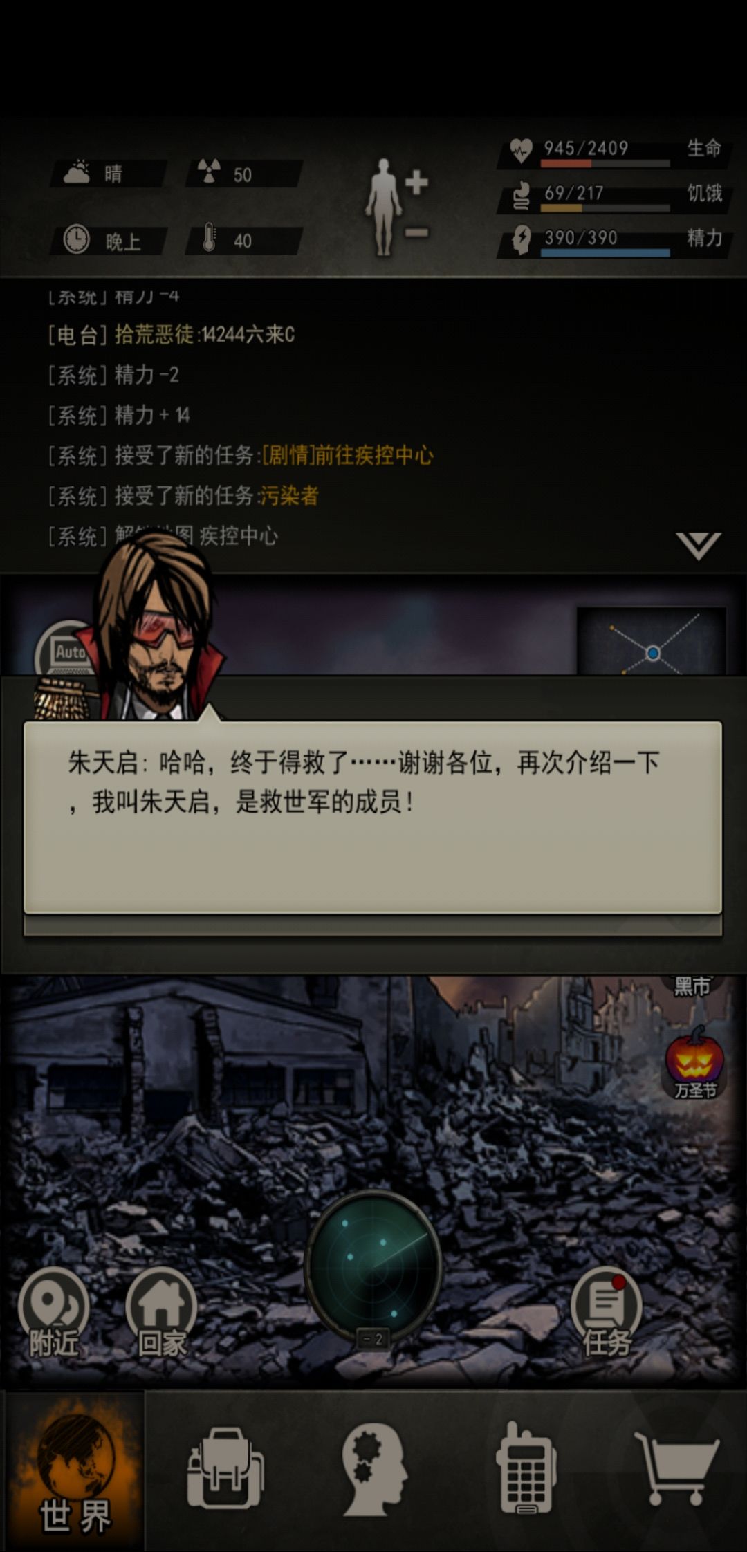 动态图片 3