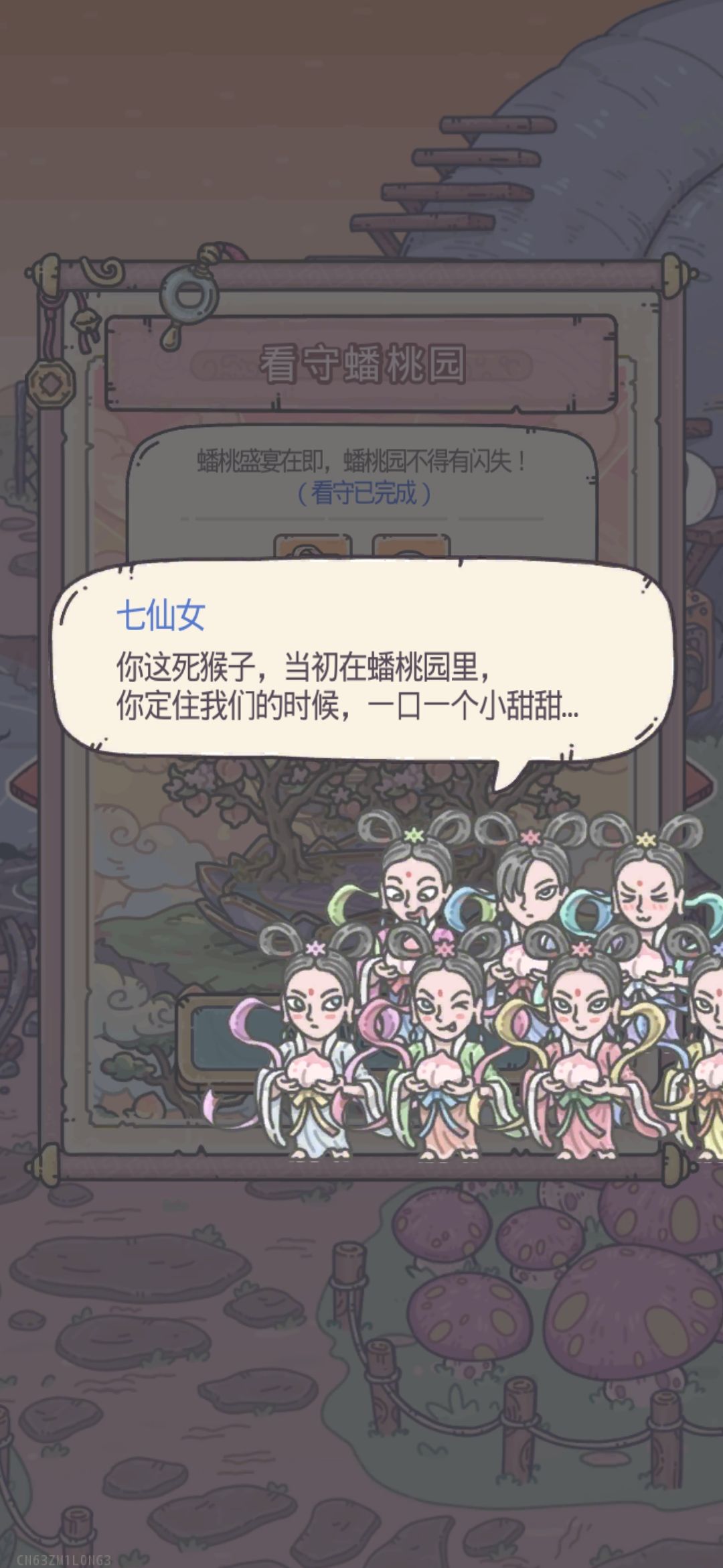蜗牛最近挺抽象 2