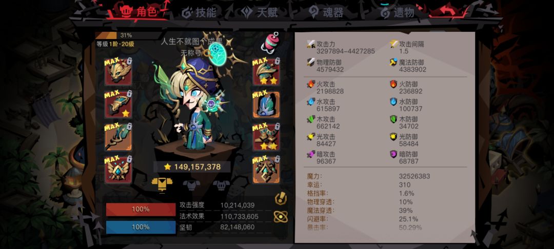 过章鱼了 2