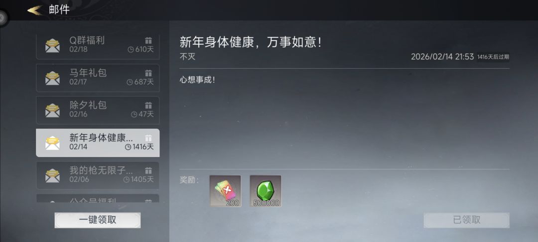 价值一个亿 3
