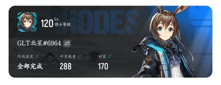 没什么,就是想分享快乐截图