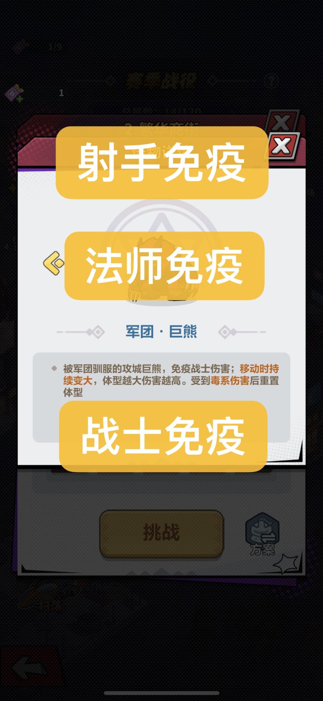 紧急预警!单C玩家即将被暴打!赶紧推主线 1