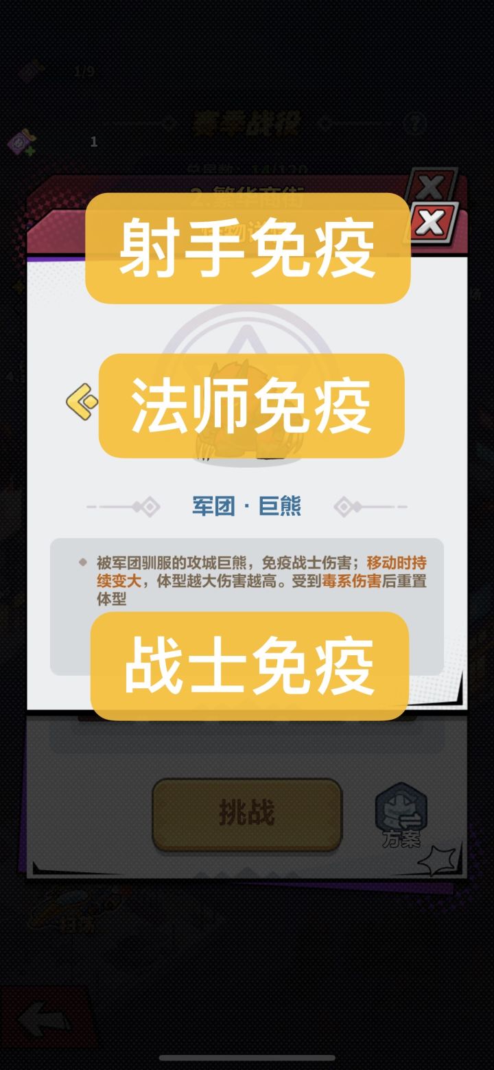 紧急预警!单C玩家即将被暴打!赶紧推主线截图