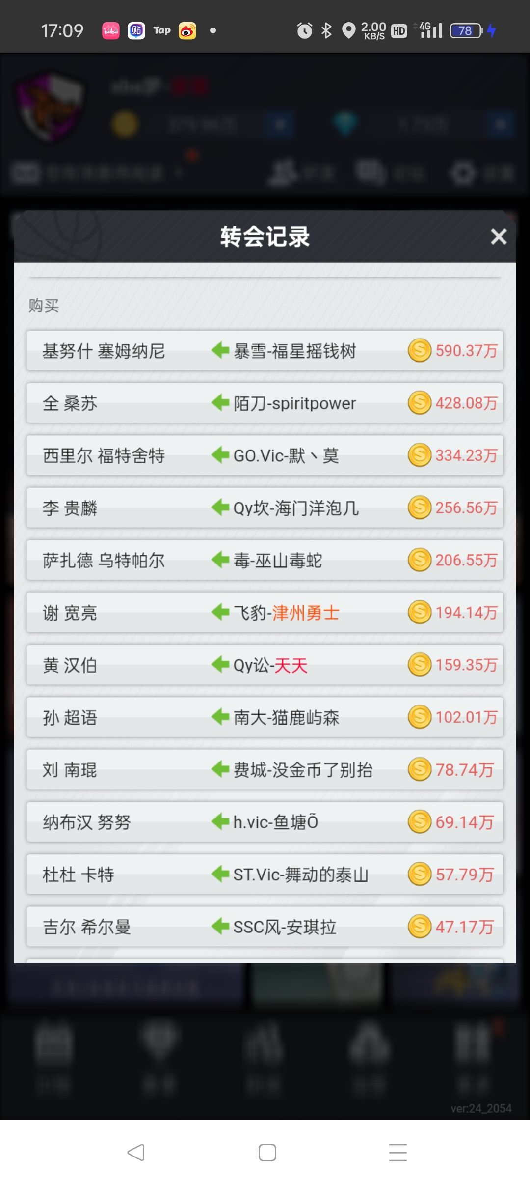 动态图片 2
