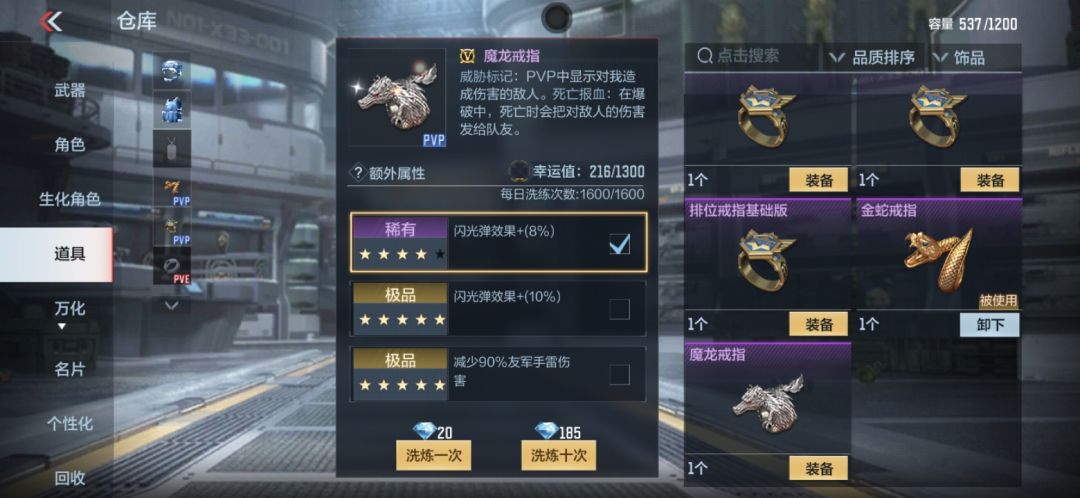 心好痛⊙︿⊙ 1