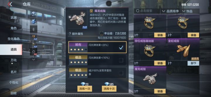 心好痛⊙︿⊙截图