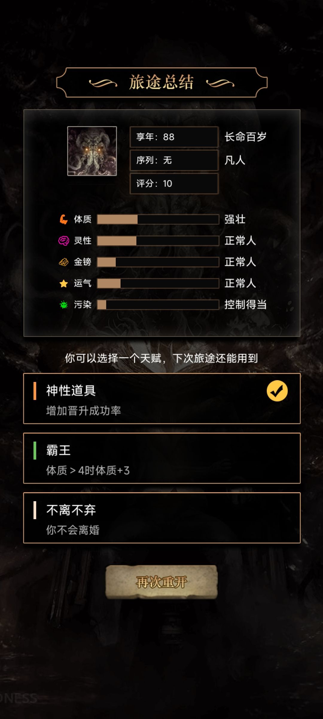 动态图片 7