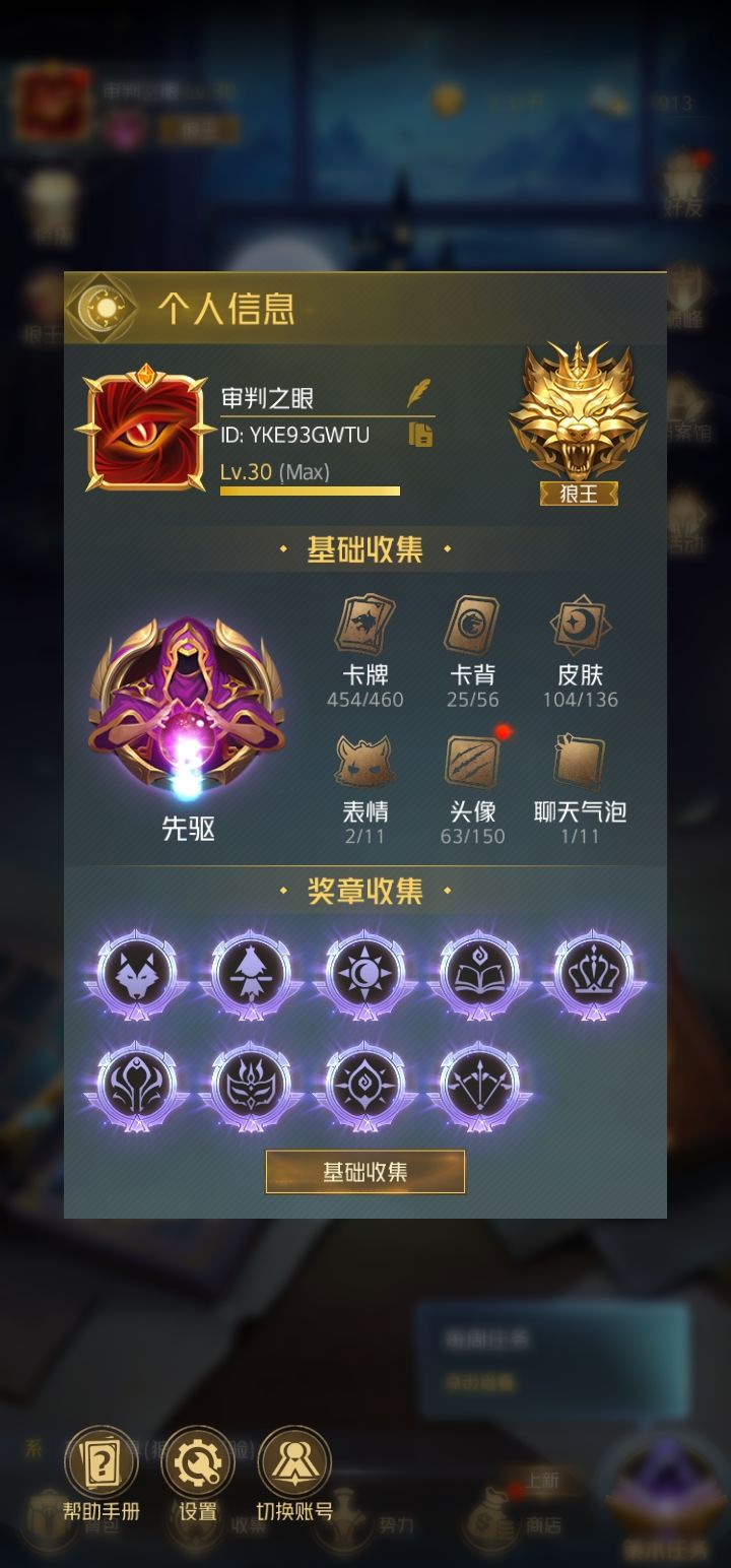屯屯鼠 4