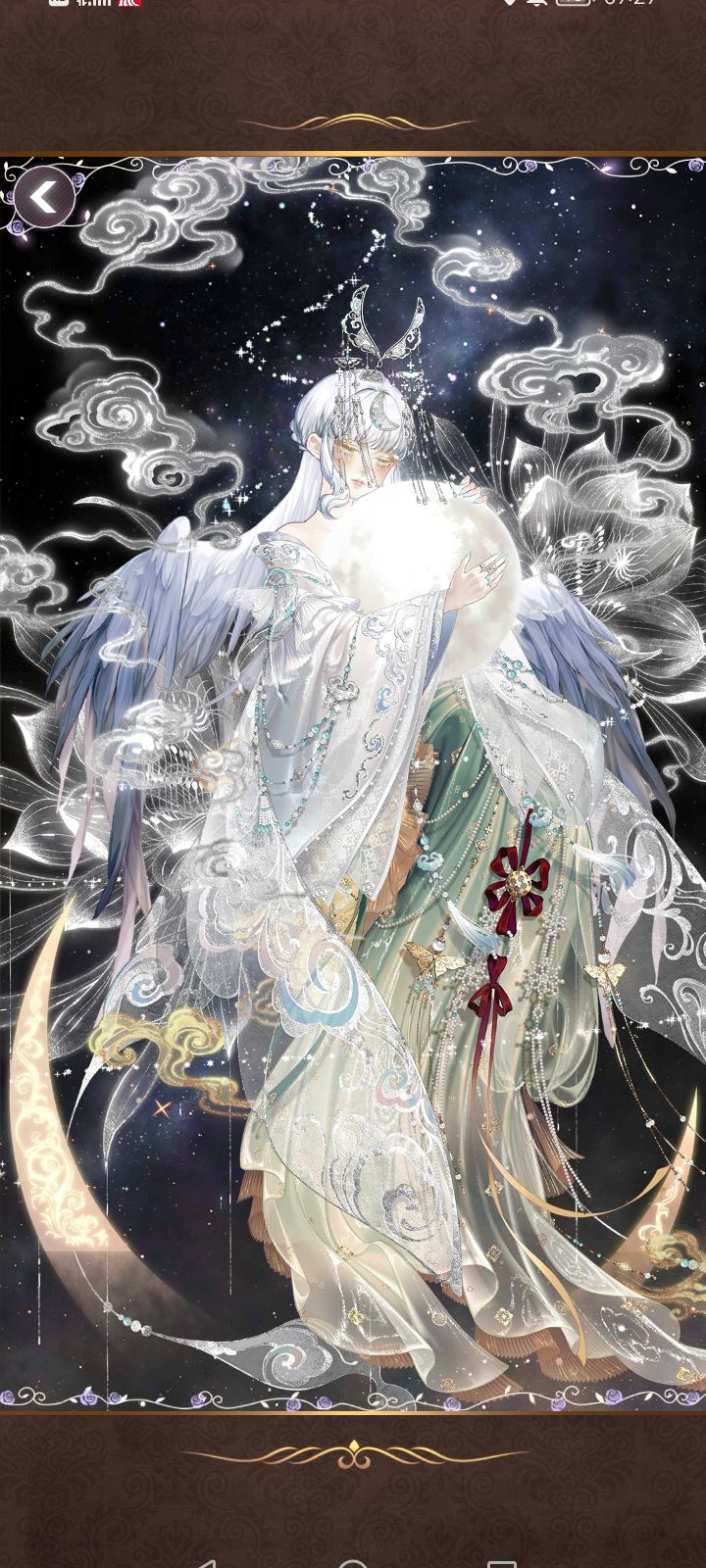 因幡辉夜姬截图