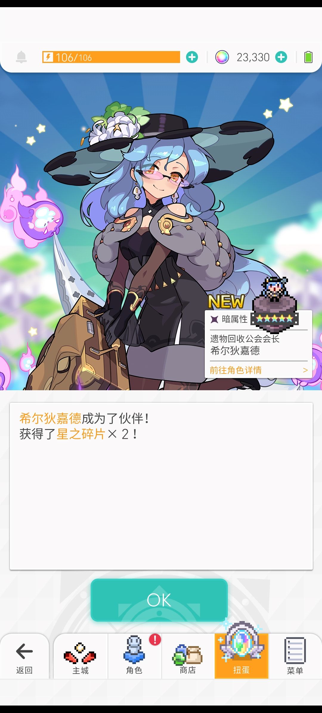 啊? 2