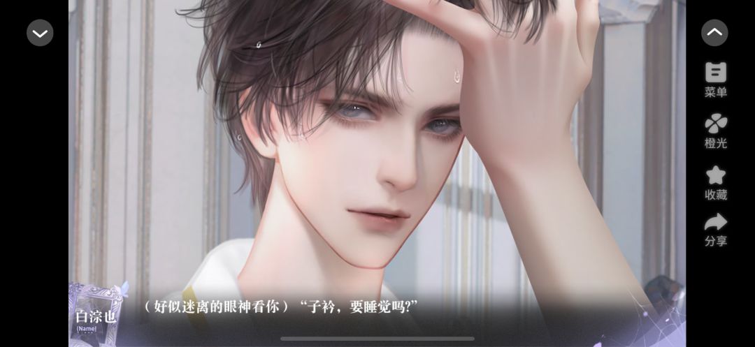 《了不起的邂逅》太好玩啦 4