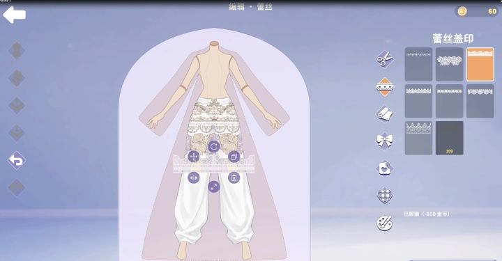 时装工坊增加了若干蕾丝图案截图