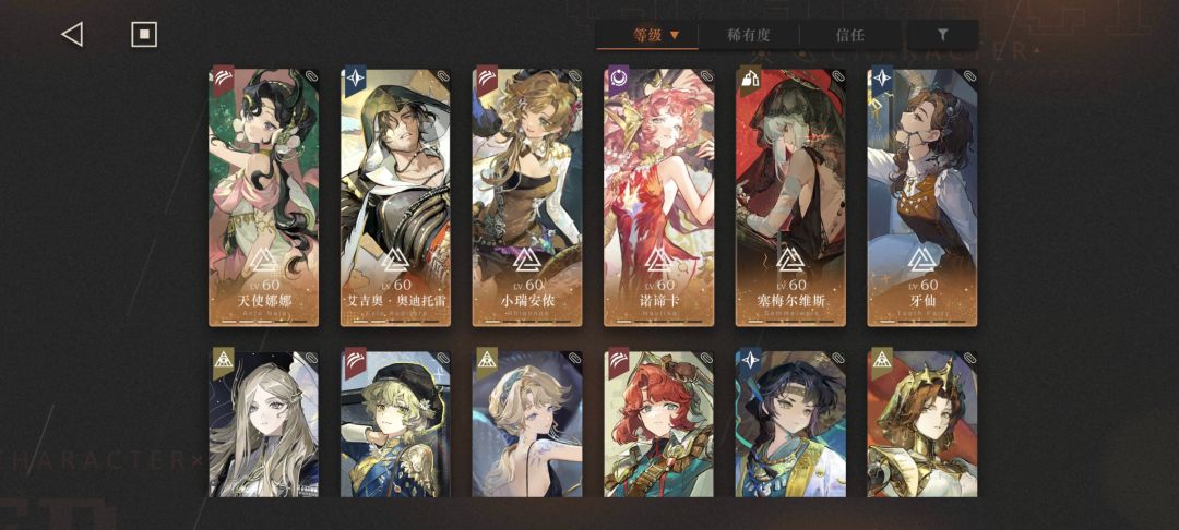 大佬们 这个号怎么配队呀 2