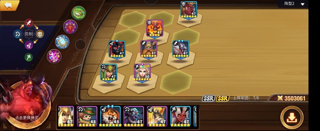 魔龙部分鉴赏，好游 3