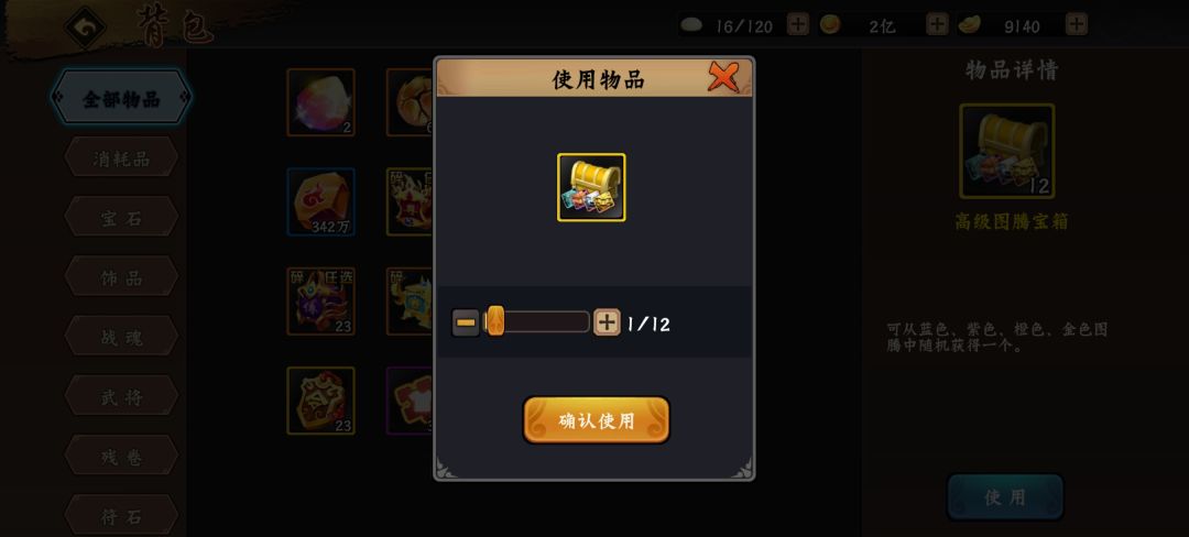 这箱子真坑 1