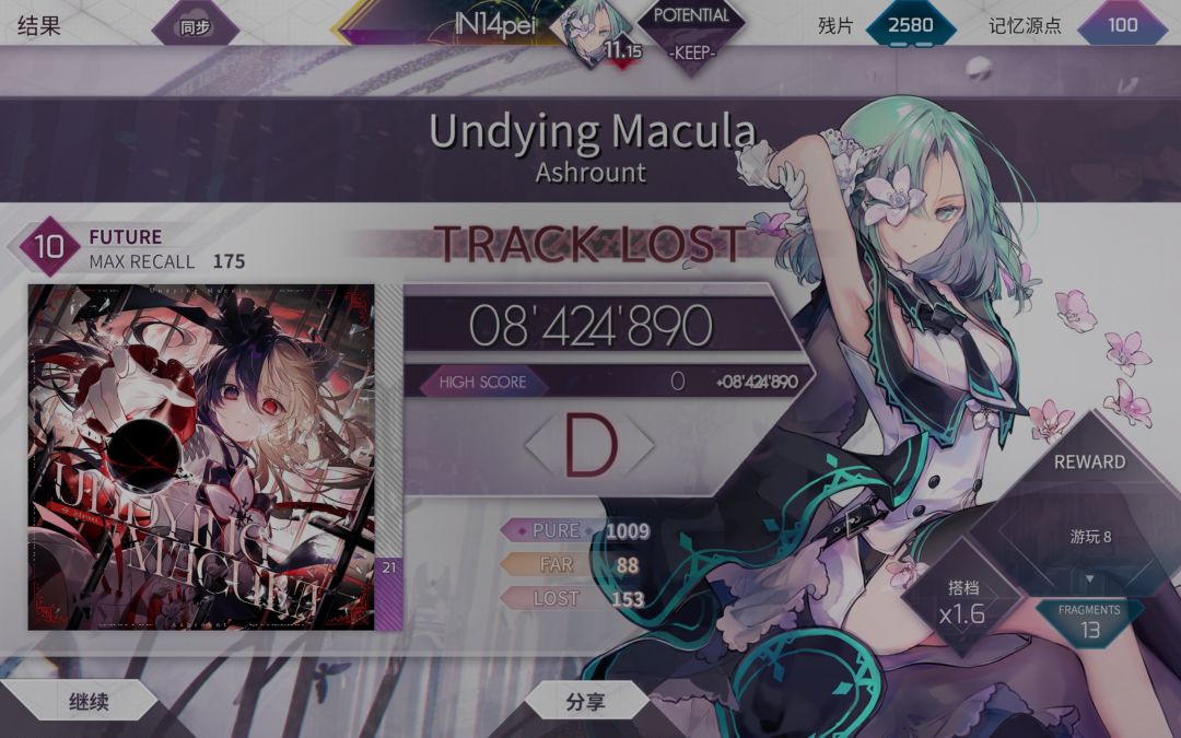 新曲包慢递! 2