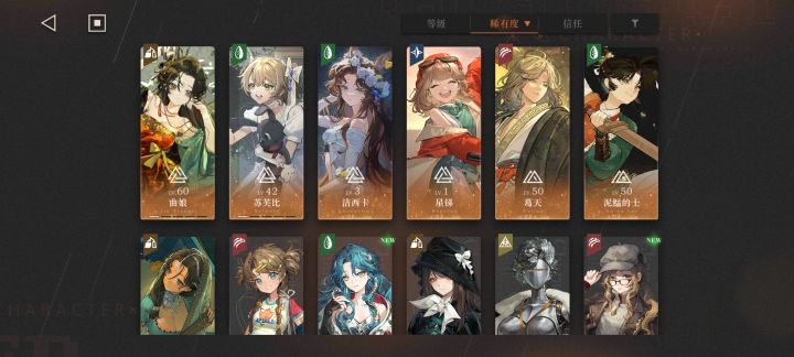 兜兜转转又回来啦截图