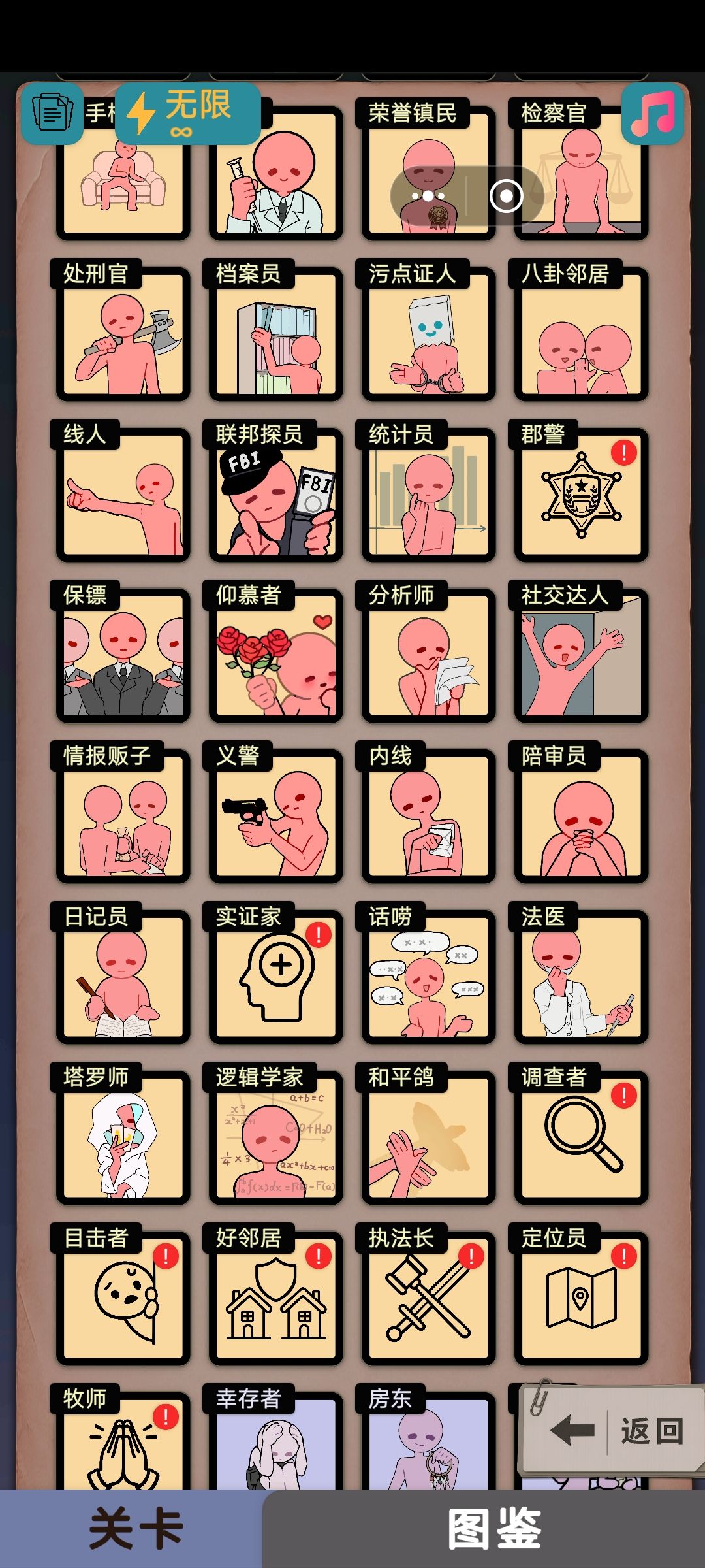 本次更新后,全部角色皮肤已集齐! 1