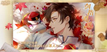 《筑梦公馆》指定【幻境旖梦】系列印象获取概率提升公告