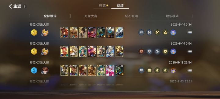 该说不说 这UI和转场动画做的是真不错 主页我觉得可以再简洁一点 然后可以加上游戏内qq音乐截图