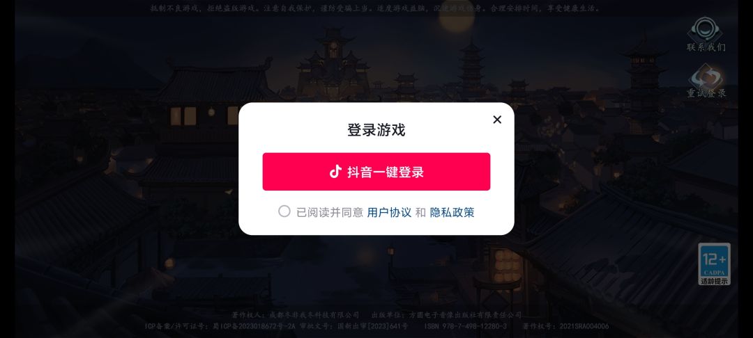 直接劝退,真的是逆天登陆方式。 1