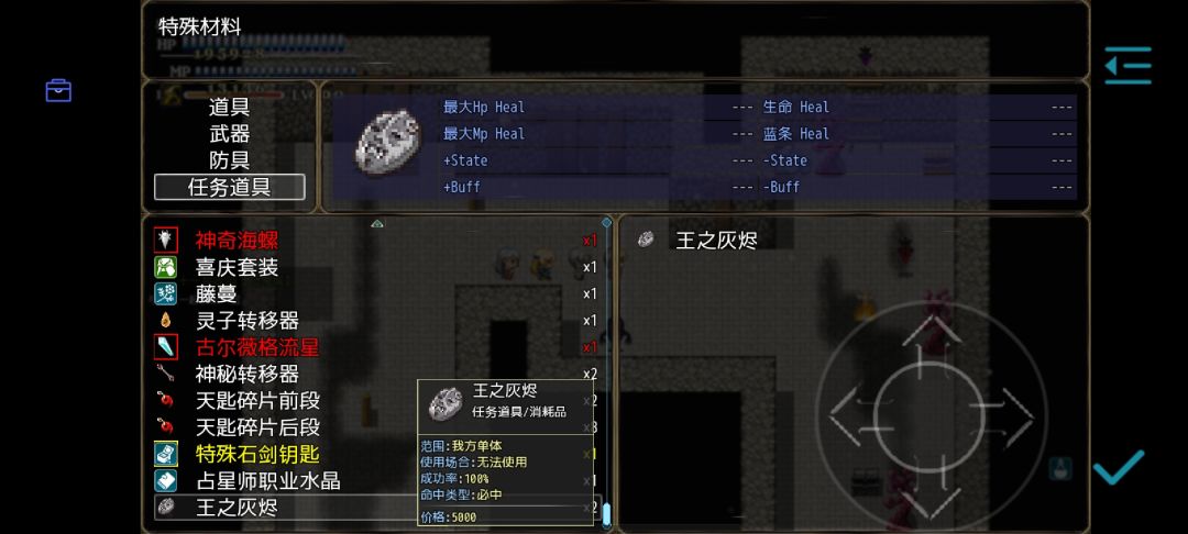 位面 1